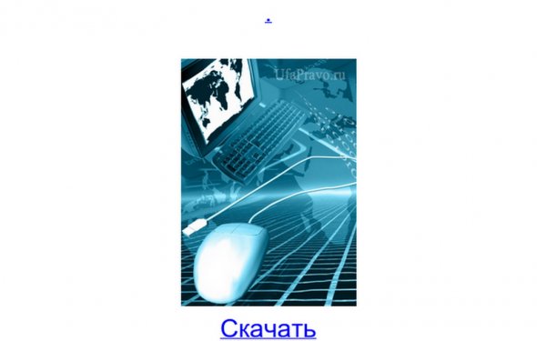 Образец договора