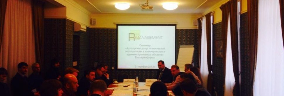 Outsourcing Of Commercial Services