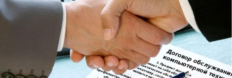 Eth Outsourcing Orenburg