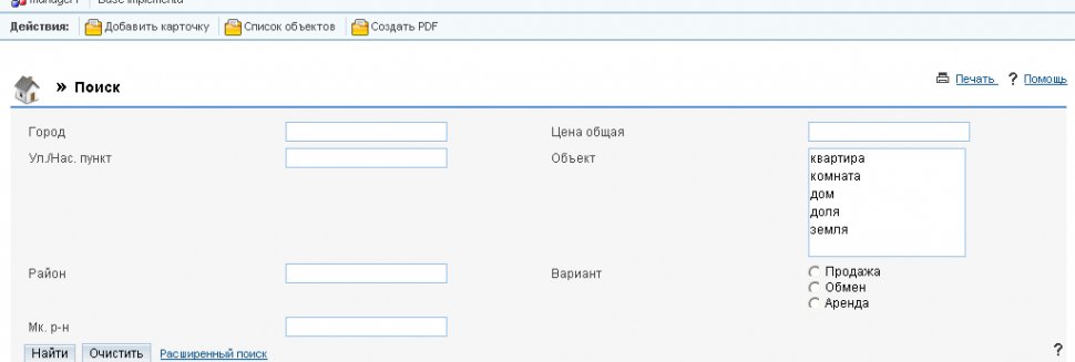 Eth Outsourcing In Samre