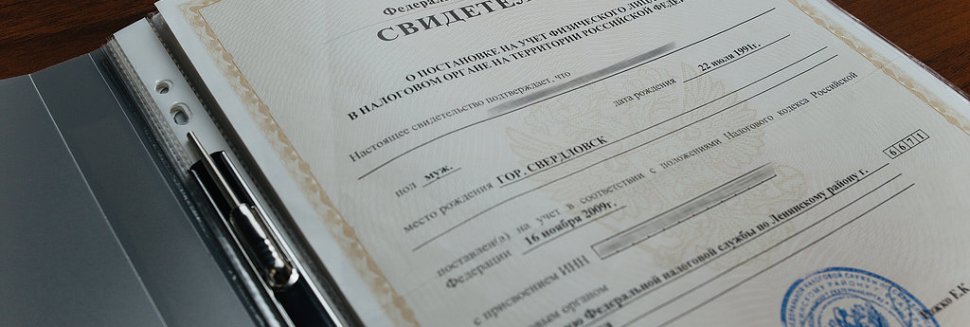 Outsourcing Agreement
